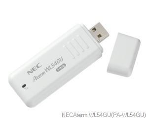 NEC-Aterm-WL54GU